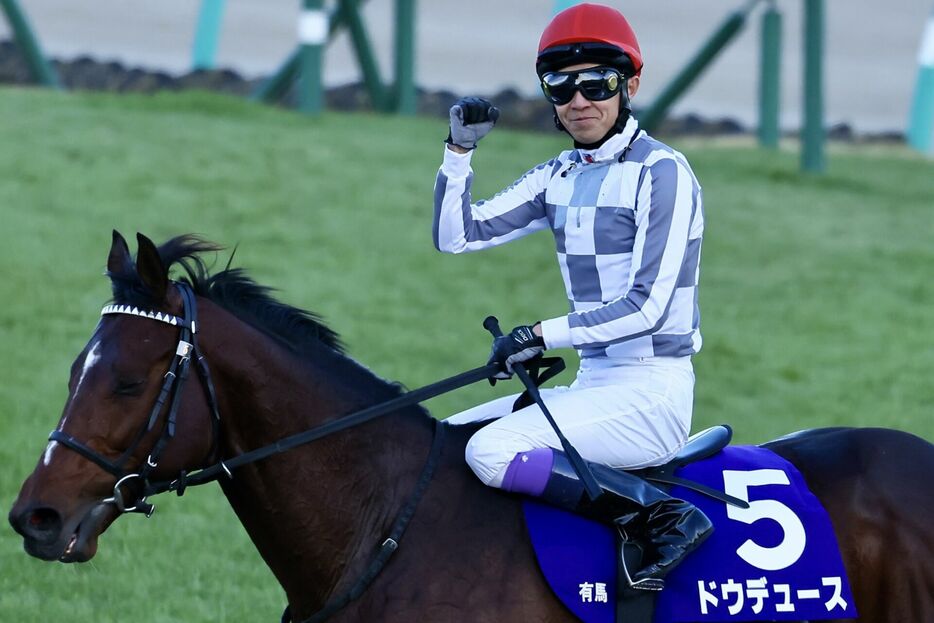 2023有馬記念・ドウデュースと武豊騎手