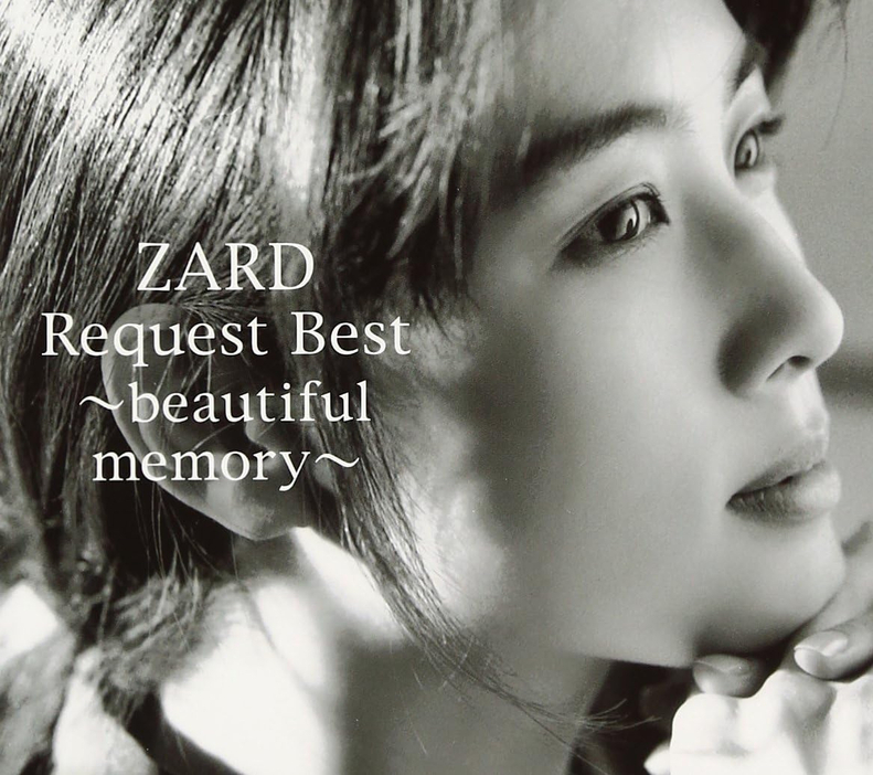 『ZARD Request Best ～beautiful memory～』ジャケット写真