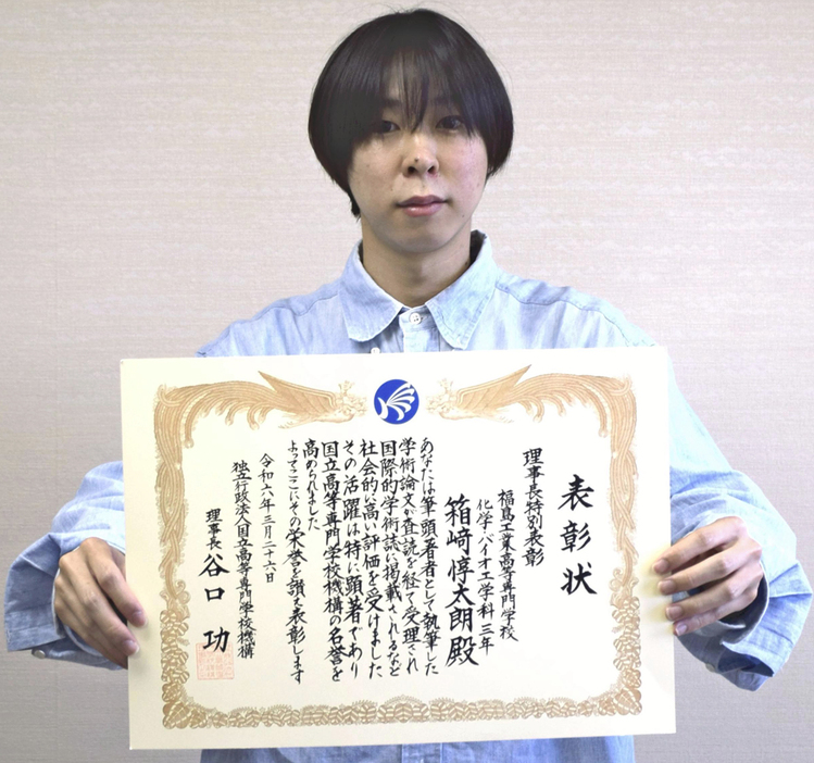 繊毛虫のストレス耐性の研究で高専機構理事長特別表彰を受賞した箱崎さん
