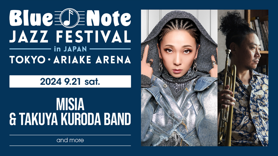 『Blue Note JAZZ FESTIVAL in JAPAN 2024』ビジュアル
