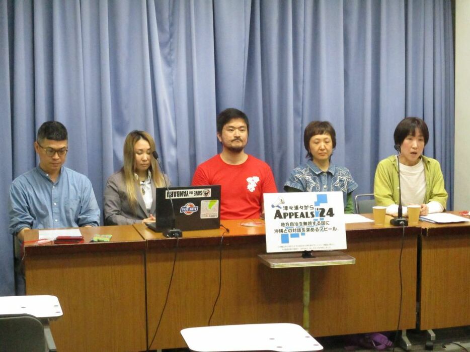 4月23日に記者会見した「津々浦々の会」メンバーと賛同者。右端が松本亜季さん、左端が高橋淳敏さん。（撮影／平野次郎）