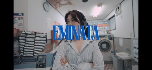 Eminata、1stアルバム『Red』から「Waves」のMV公開