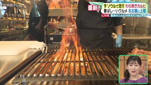 わらに火をつけると大きな炎が立ち上る