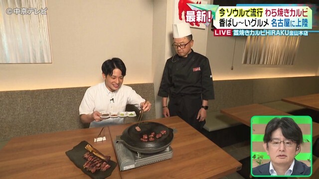 鉄板で自分好みの焼き加減に！