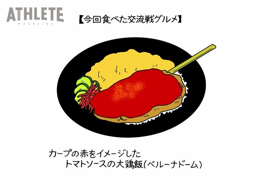 オギリマサホがベルーナドームで食べた大鶏飯のイメージ（イラスト・オギリマサホ）