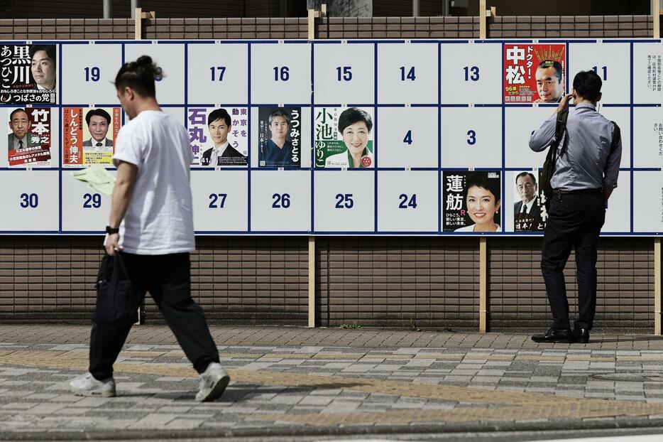 東京都知事選のポスターが張られた掲示板＝22日午前、東京・秋葉原