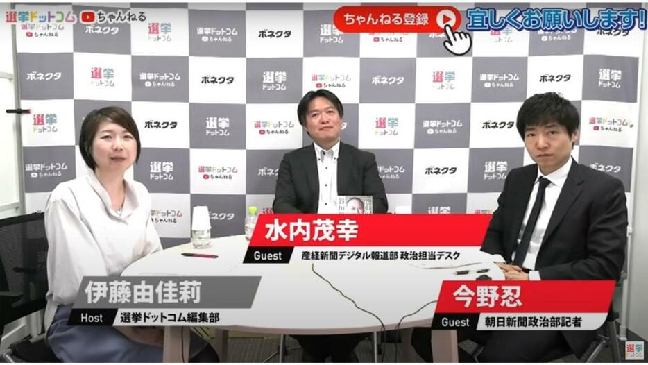 自民党「連戦連敗」の中、今国会会期中の衆院解散の可能性は？