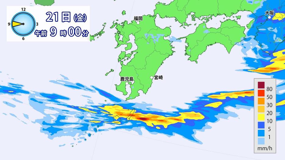 21日(金)午前中の九州の雨の予想