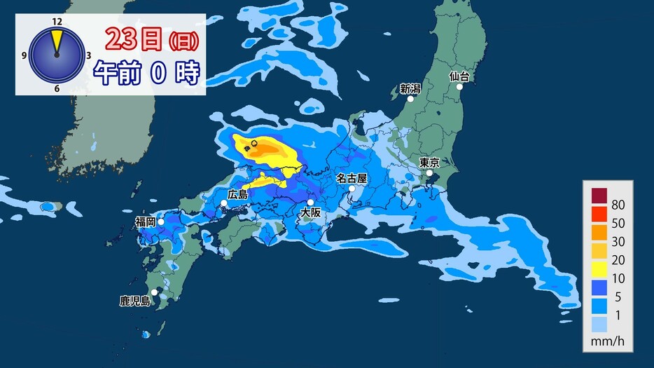 雨雲の予想(23日(日)午前0時)