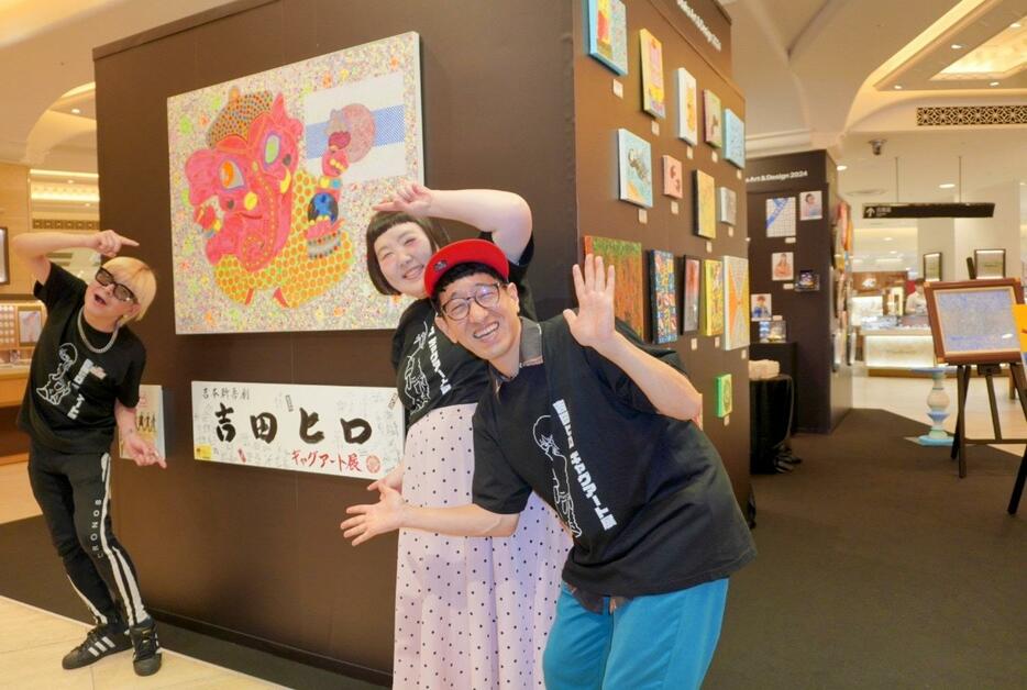 「アート展来てね」とポーズを取る吉田ヒロ(左)と酒井座長とぼん(右)