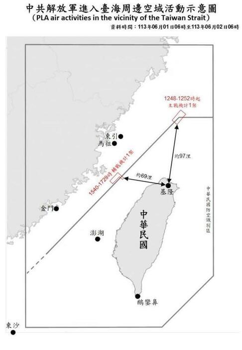 中国軍用機の動きを示す略図＝国防部の公式サイトより