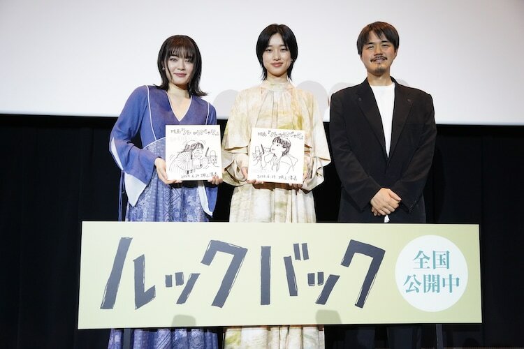 劇場アニメ「ルックバック」公開記念舞台挨拶の様子。左から吉田美月喜、河合優実、押山清高監督。