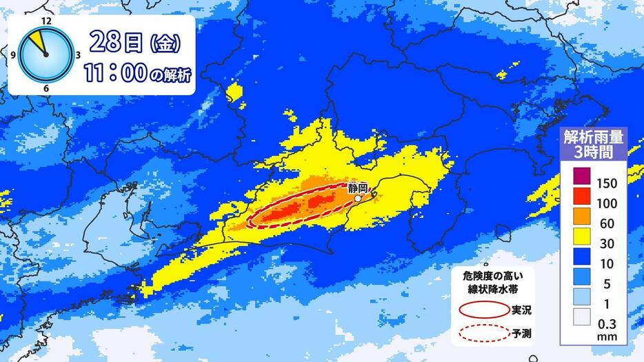 28日（金）午前11時の静岡県内の雨の様子