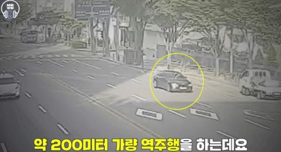 ソウル警察がアップロードした映像＝ユーチューブキャプチャー(c)NEWSIS