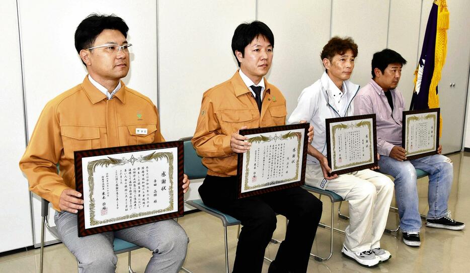 感謝状が贈られた（左から）吉田さん、間さん、鷹野さん、上野さん