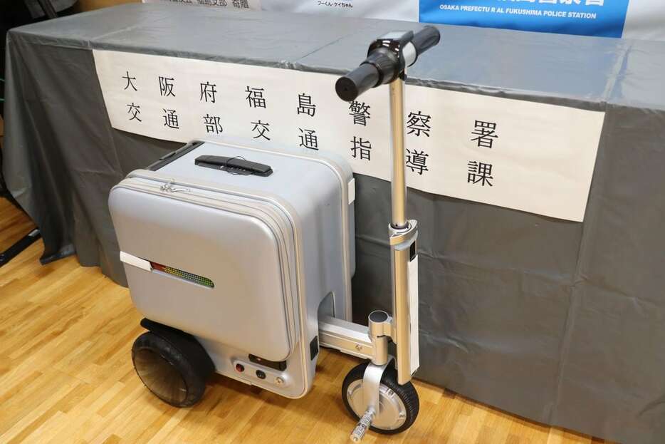 犯行に使われた電動スーツケース＝６月２６日午後、大阪市福島区