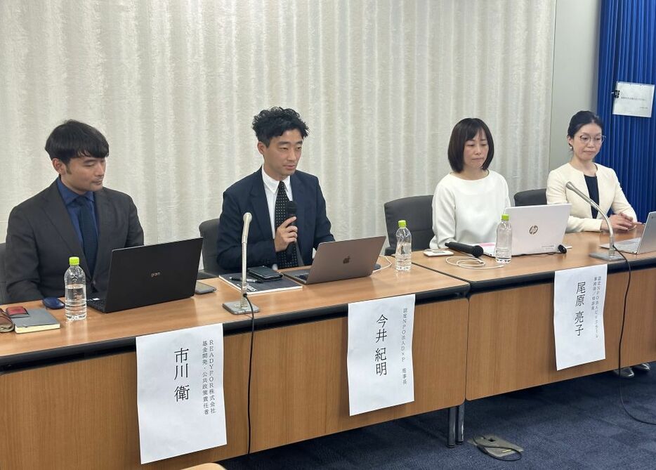 記者会見でアンケート結果について説明する今井紀明さん（左から2人目）。（撮影／竪場勝司）
