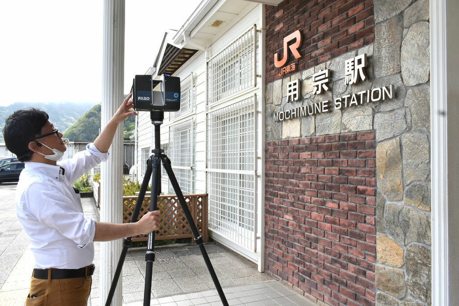 JR用宗駅舎の3次元点群データを取得するために専用機器で計測する関係者＝4月中旬、静岡市駿河区