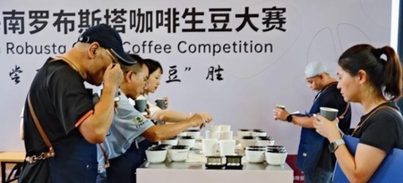 海南省万寧市で開催された2024年の海南ロブスタコーヒー生豆大会（提供写真）。