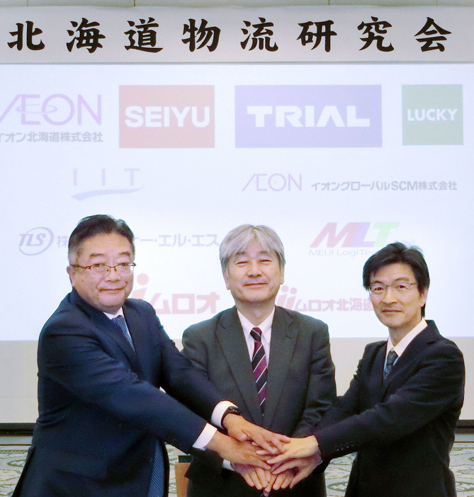 「北海道物流研究会」の発足を発表し、握手を交わす参加企業の幹部ら＝2023年5月、札幌市内