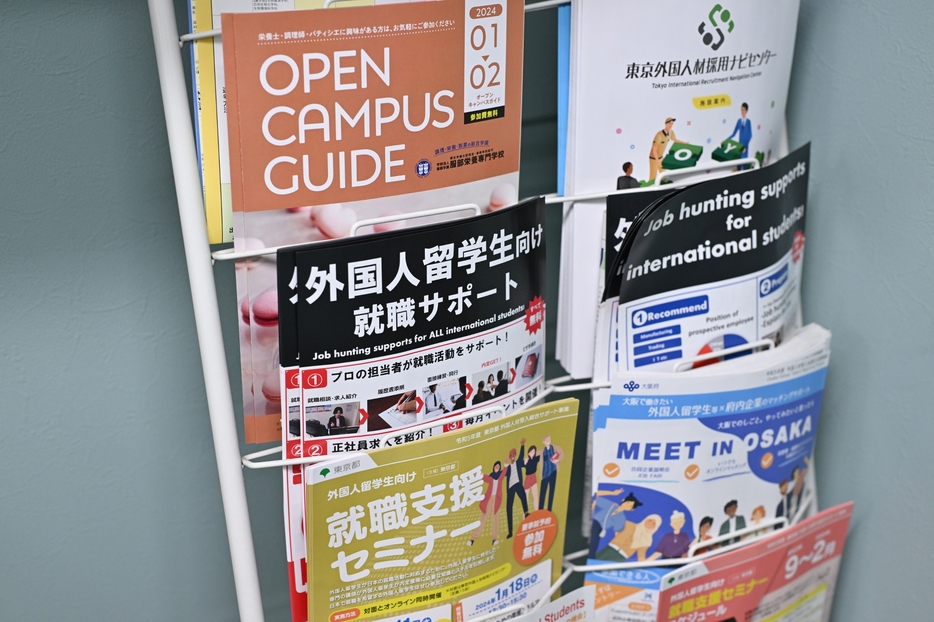 日本で学ぶ留学生は現在およそ30万人。政府は2033年までにこれを40万人に増やそうと計画している