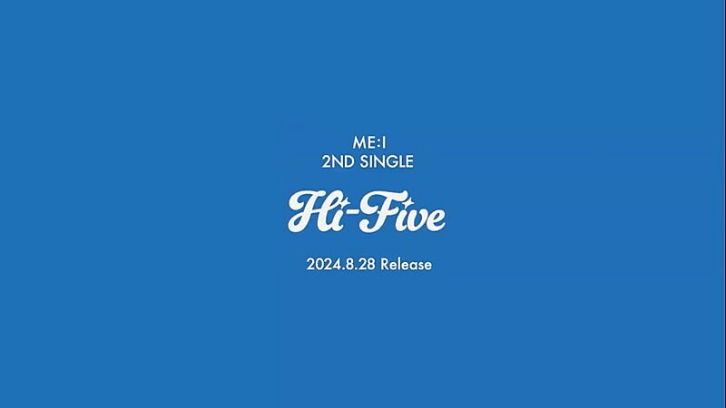 ME:I、ニューシングル『Hi-Five』8月リリース