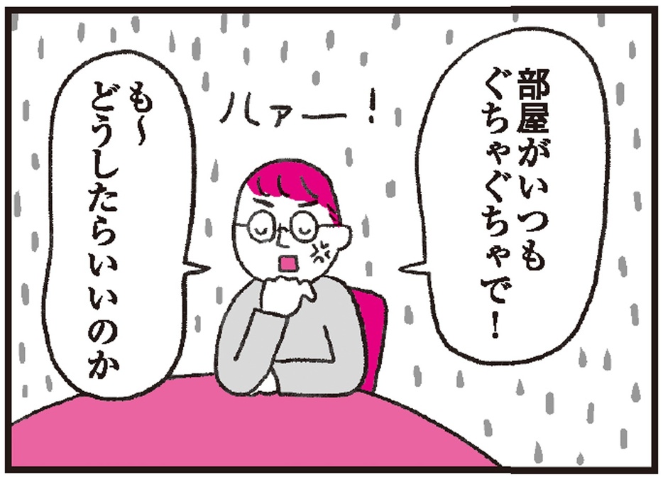 『子育てがぐっとラクになる「言葉がけ」のコツ』より