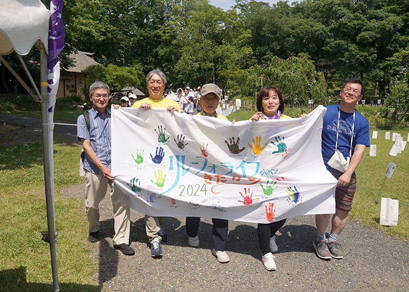 支え合いの心一つに、緑豊かなコースを練り歩く参加者たち＝北上市立花・みちのく民俗村