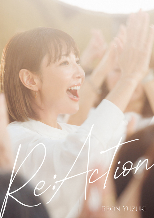 柚希礼音の芸歴25周年を記念したミュージックビデオ集DVD『Re:Action』（C）2024 AMUSE INC.