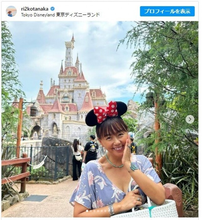 田中律子、愛娘と東京ディズニーランドを満喫　※「田中律子」インスタグラム