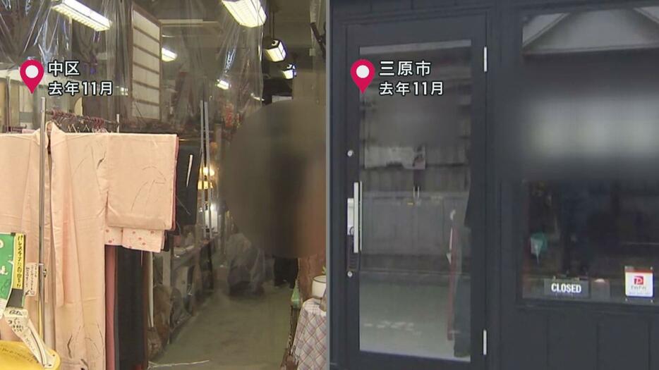 〝大麻クッキー”販売目的で所持か　経営者2人逮捕　広島