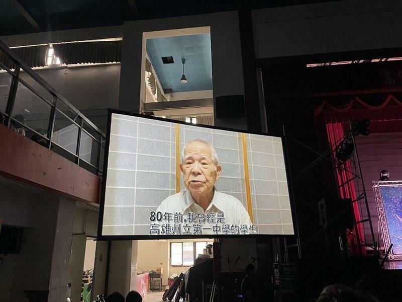 ビデオメッセージで高雄高校の卒業生らを祝う宮城政三郎さん（同校提供）