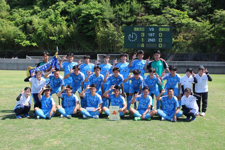 10大会連続22度目のインターハイ出場と徳島県高校総体サッカー競技男子優勝を飾った徳島市立