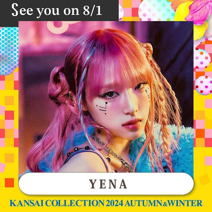 YENA（提供写真）