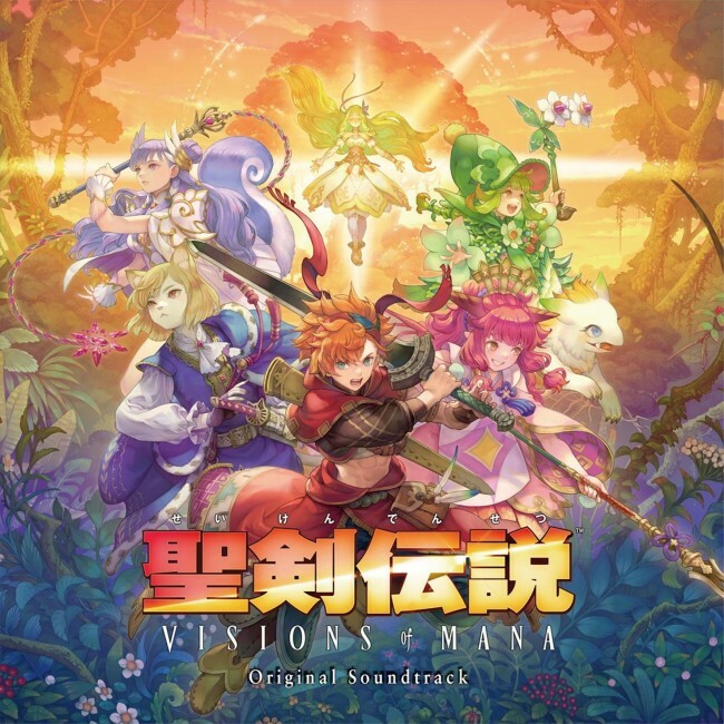 『聖剣伝説 VISIONS of MANA Original Soundtrack』ジャケット