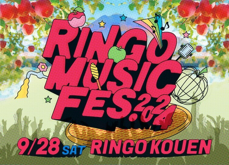 「RINGO MUSIC FES.2024」ビジュアル