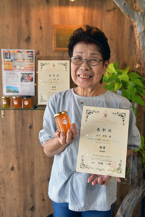 マーマレードと表彰状を手にする山口さん＝鴨川