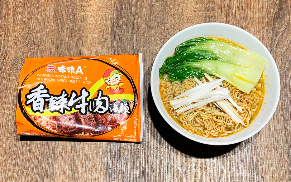 「台湾香辣牛肉湯麺」