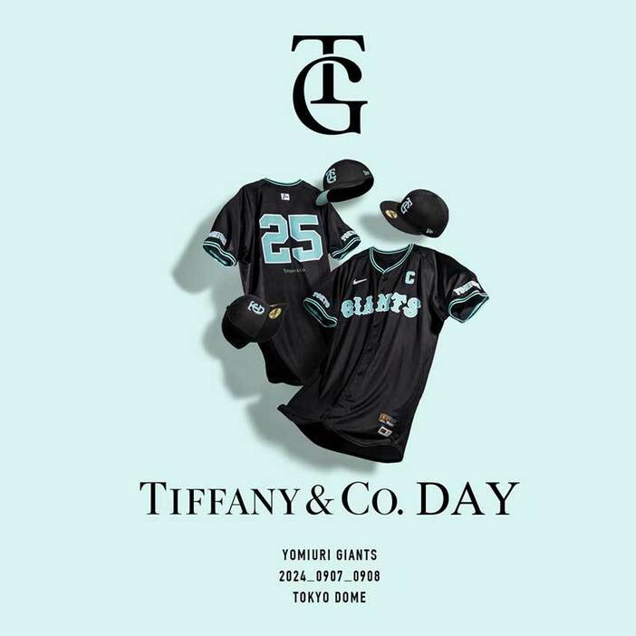 ユニホーム姿が見られるのは「Tiffany&Co. DAY」の2試合限定！