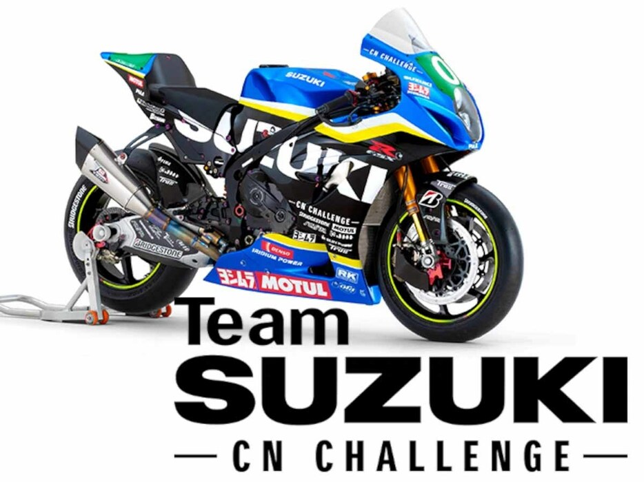スズキ株式会社が「鈴鹿8時間耐久ロードレース 第45回大会」へ参戦する「チームスズキCNチャレンジ」の新体制を発表