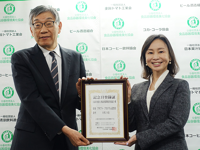 (左から)日本記念日協会の加瀬代表理事と食品容器環境美化協会の田中会長