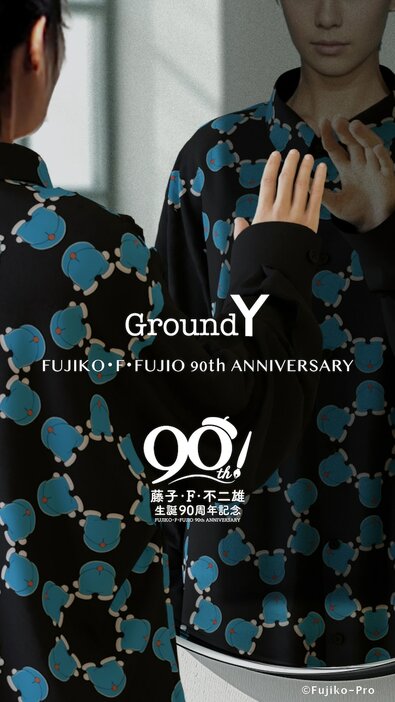 「Ground Y FUJIKO・F・FUJIO 90th ANNIVERSARY」告知画像