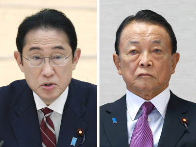 岸田文雄首相（写真左）と自民党の麻生太郎副総裁