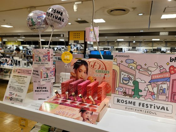 日本の流通大手ロフトは４月に韓国ブランド企画展「ＦＵＮ！ＦＵＮ！ＳＥＯＵＬ」と「Ｋコスメフェスティバル」を開催した。［写真　ＫＯＴＲＡ］