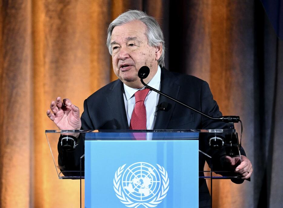 5日、米ニューヨークで演説する国連のグテレス事務総長（ゲッティ＝共同）
