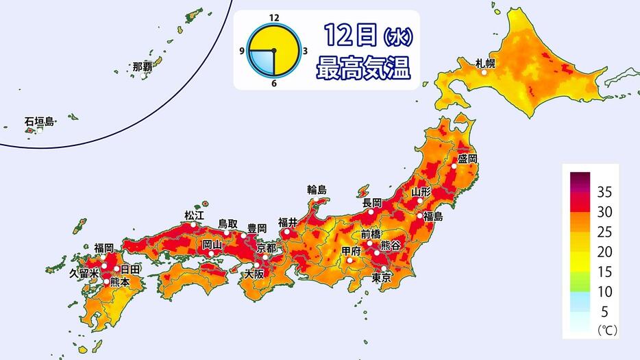 12日(水)の予想最高気温の分布