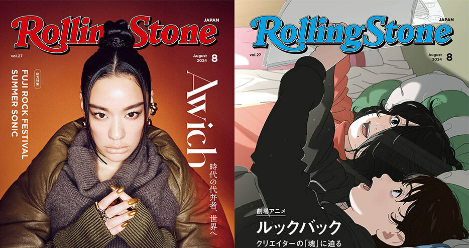 「Rolling Stone Japan vol.27」表紙