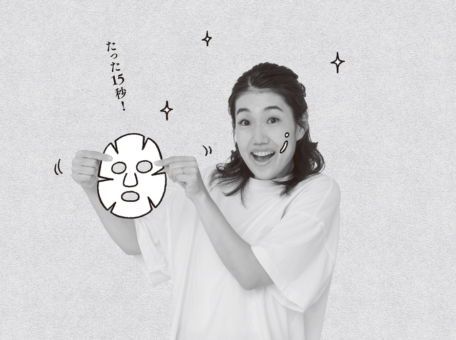 「パックをする15秒がないですか？」 横澤夏子、MEGUMIの美容論に心打たれる！　？　