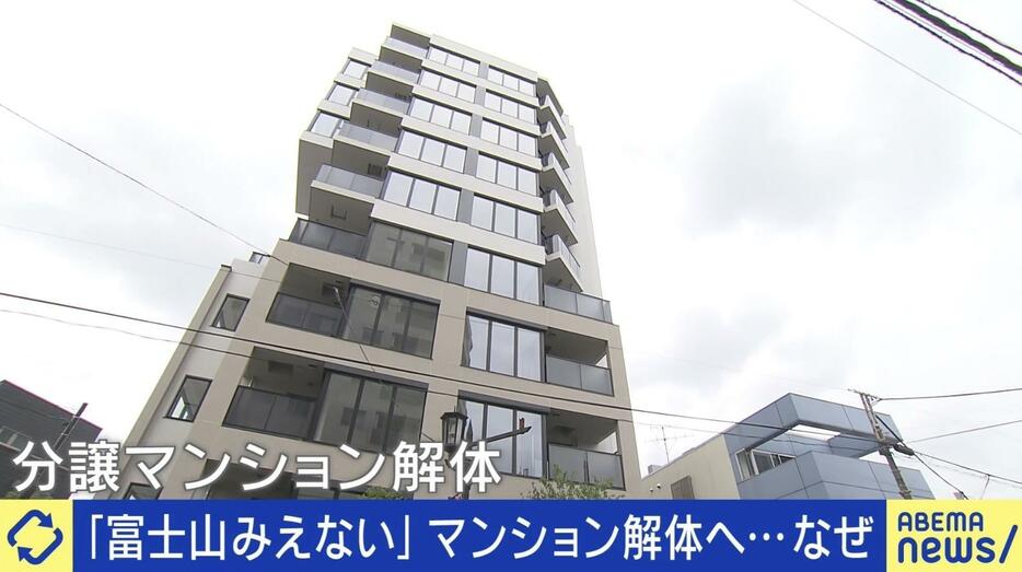 東京・国立市のマンションが異例の解体へ