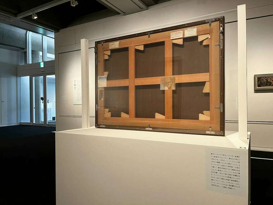 展示風景より、福沢一郎《よき料理人》（1930）の裏側。外側の木枠は1992年に修復用として新調されたもの